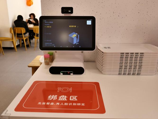 刷臉吃飯,無感支付,智能稱重